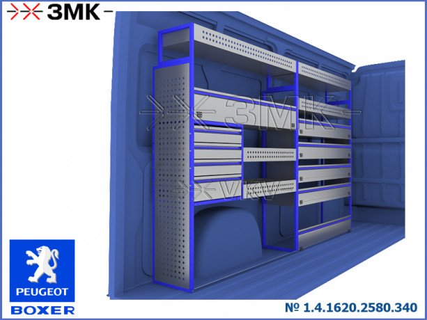 Комплекты 1.4.1620.2580.340