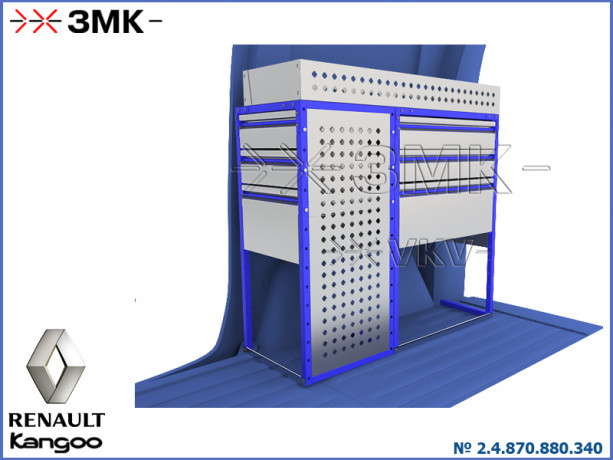Комплекты 2.4.870.880.340