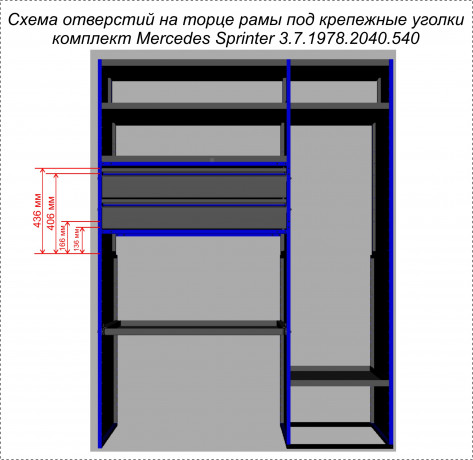 Комплекты 3.7.1978.2040.560