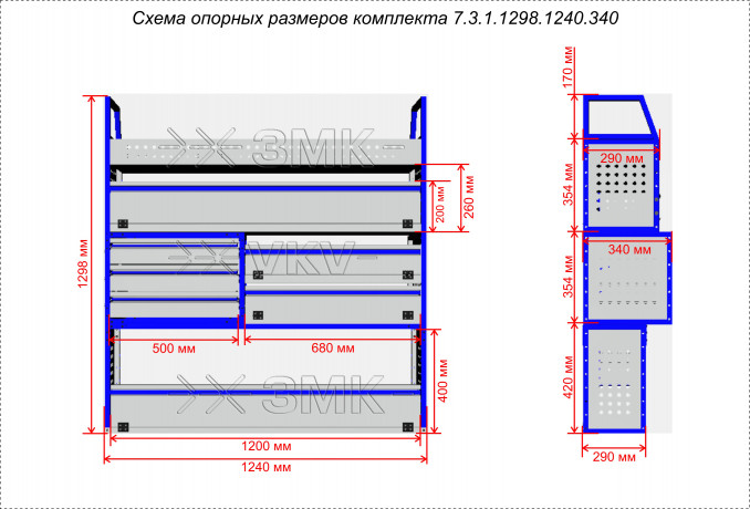 Комплекты 7.3.1.1298.1240.360