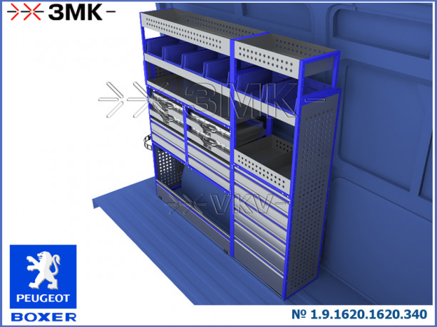 Комплекты 1.9.1620.1620.340