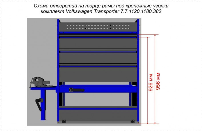 Комплекты 7.7.1120.1180.382