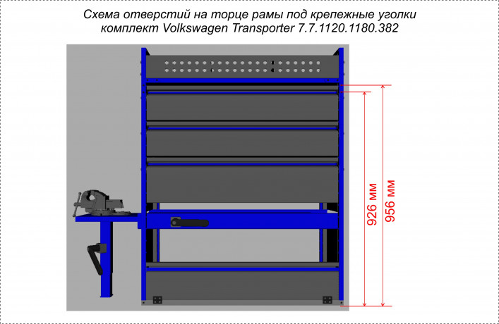 Комплекты 7.7.1120.1180.382